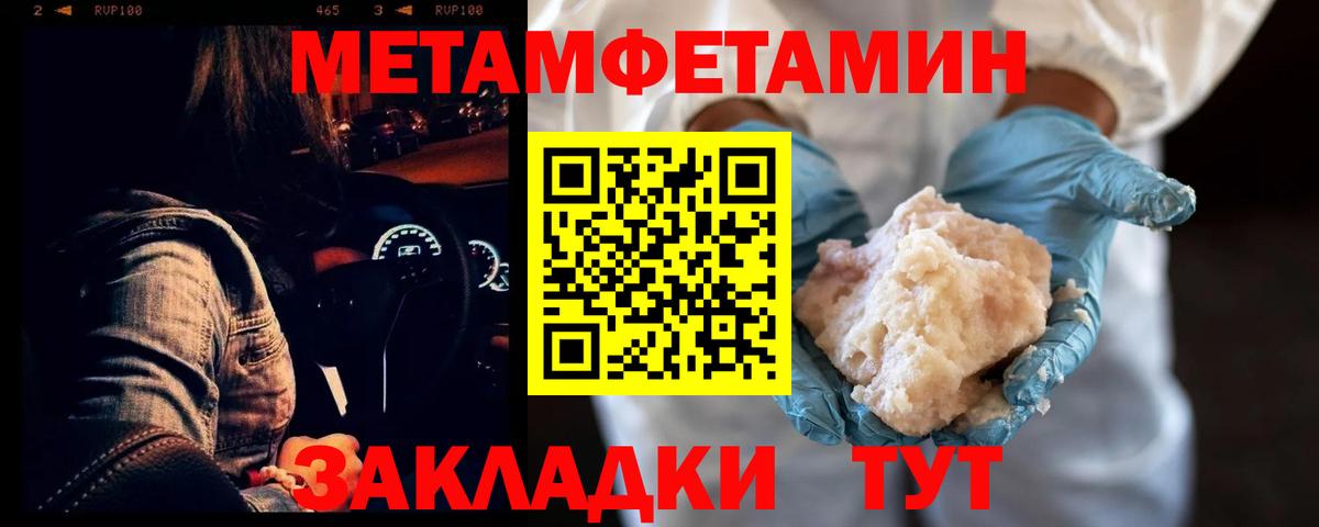 Каменск-Шахтинский  Амфетамин  Вход с VPN  АМФЕТАМИН 97% 