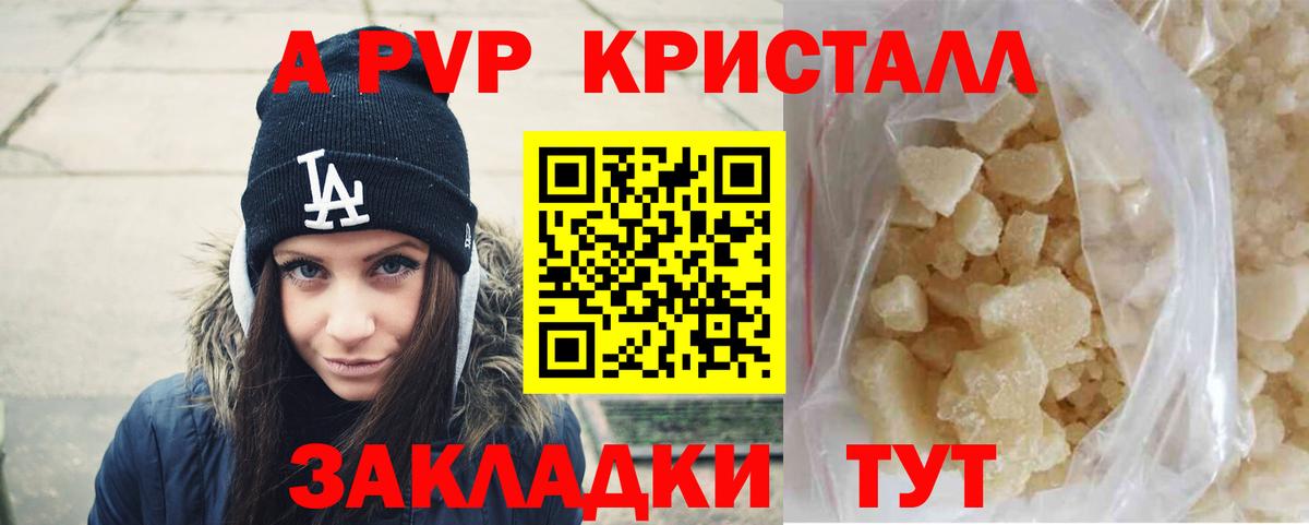 АМФЕТАМИН Каменск-Шахтинский
