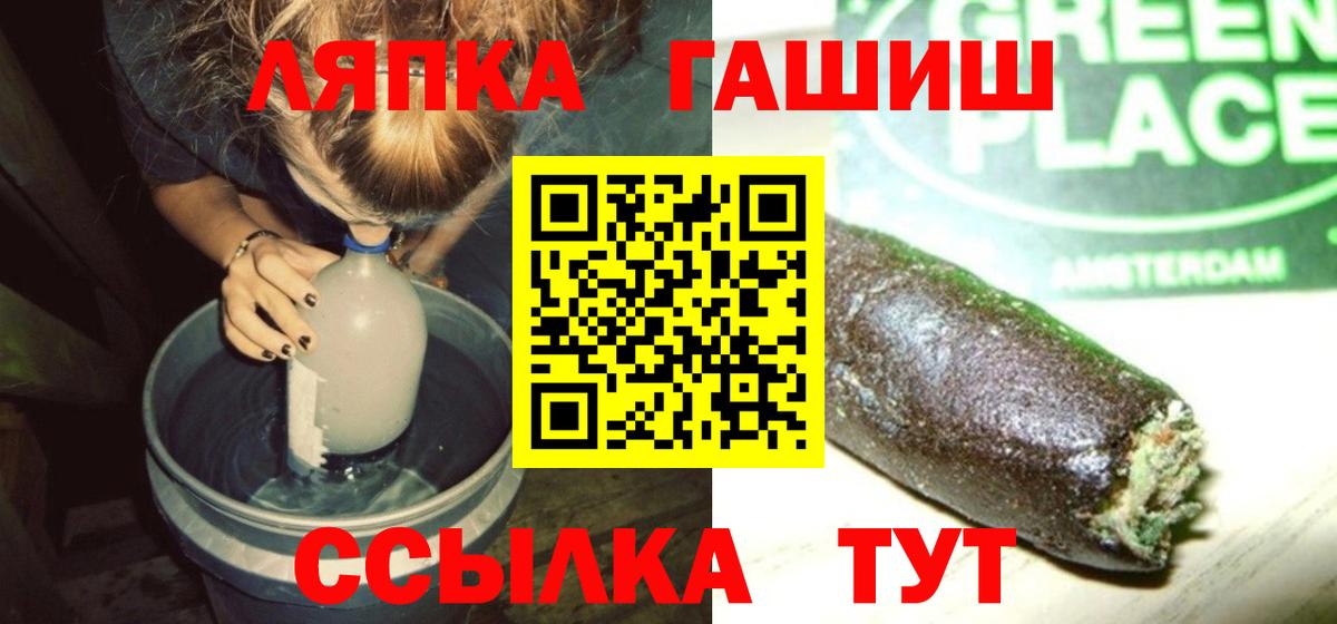 ГАШ hashish Каменск-Шахтинский