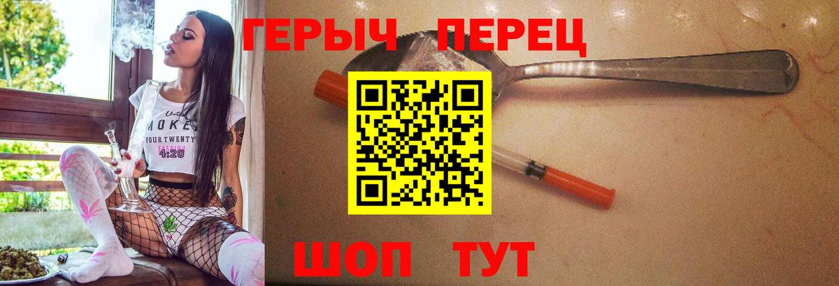Каменск-Шахтинский  Героин афганец  Вход с VPN 