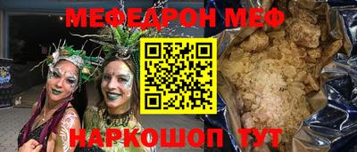 амф Конаково