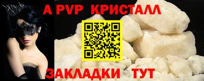 соль ск Комсомольск-на-Амуре