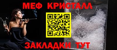 соль ск Комсомольск-на-Амуре