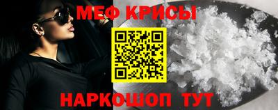 соль ск Комсомольск-на-Амуре
