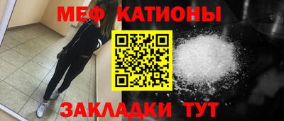 амф Конаково