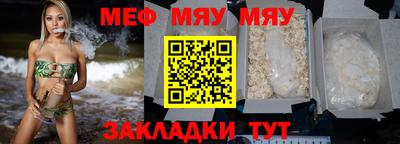 амф Конаково