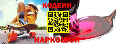 соль ск Комсомольск-на-Амуре