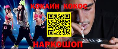 ешки Коммунар