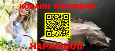 соль ск Комсомольск-на-Амуре
