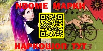 соль ск Комсомольск-на-Амуре