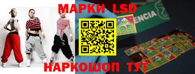 ешки Коммунар