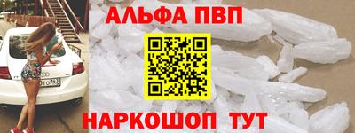 амф Конаково