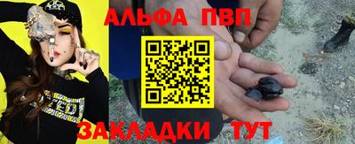 амф Конаково