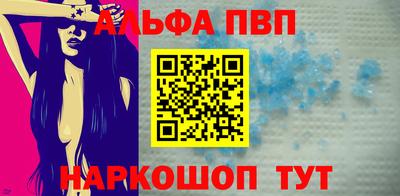 соль ск Комсомольск-на-Амуре