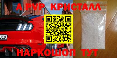соль ск Комсомольск-на-Амуре