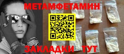 амф Конаково
