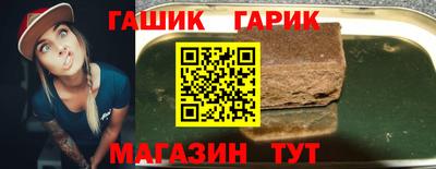 соль ск Комсомольск-на-Амуре
