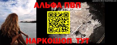 соль ск Комсомольск-на-Амуре
