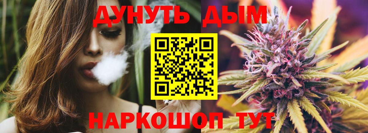 Каменск-Шахтинский  Марихуана марихуана  Вход с VPN  Марихуана семена 
