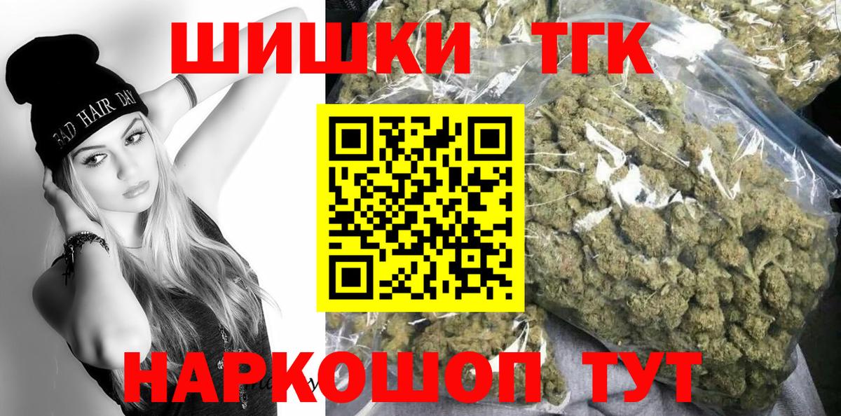 МАРИХУАНА Ganja Каменск-Шахтинский
